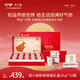 燕小廚即食燕窩禮盒45g*10瓶 滋補營(yíng)養品 女生禮物生日禮物中秋禮品禮盒