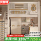 貝加特全實(shí)木上下床帶衣柜組合錯層床上床下桌交錯式雙層床兒童高低床 上鋪+書(shū)柜書(shū)桌+衣柜+梯柜 上鋪1.2*1.9米