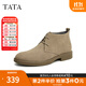 他她（TATA）男士靴耐磨舒適復古時(shí)尚沙漠靴加絨皮翻毛男靴休閑皮鞋VVX03DD2 駝色 41