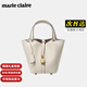 MARIE CLAIRE輕奢大牌包包女包奢侈品2025新款女士手提包水桶包生日禮物送老婆米白【限定禮盒-現貨速發(fā)】