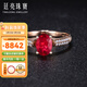 廷亮18K金1克拉紅寶石戒指9分鉆石女戒 單顆彩寶戒指 定制手寸留言