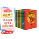 凱叔西游記全集(套裝10冊)四大名著小學(xué)生版兒童文學(xué)童書經(jīng)典名著白話文 課外閱讀 閱讀 課外書 