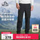 伯希和（Pelliot）戶(hù)外沖鋒褲男女防水防風(fēng)加絨保暖登山徒步長(cháng)褲子11240203男黑L
