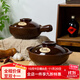 喆系煲仔飯小砂鍋雙耳耐高溫煤氣灶專(zhuān)用黃燜雞茄子煲手柄沙鍋家用商用 咖色/雙耳小號【約750ml】元四 1ml