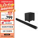 漫步者（EDIFIER）B7 專(zhuān)業(yè)電視音響 家庭影院 無(wú)線(xiàn)藍牙回音壁 黑色 高保真 家用 禮物