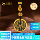 中國黃金（CHINA GOLD）足金黑金八卦山鬼花錢(qián)黃金吊墜男士項鏈實(shí)心生日禮物 黑金款吊墜-凈金重約6.1g【配繩】