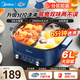 美的（Midea）電火鍋 鴛鴦鍋 火鍋專用鍋 電煮鍋多功能鍋6分鐘速沸雙旋鈕分區(qū)雙控家用電熱鍋6L多用途鍋火鍋鍋 6L  HGC303012【國(guó)家補(bǔ)貼】