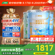 三棵樹(shù)漆（SKSHU）乳膠漆抗甲醛凈味全效墻面漆抗菌防霉家用自刷油漆可調色國家補貼 京粹升級-抗甲醛全效套裝 51L*1件