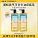 米藍希硫磺除螨洗發(fā)水405ml控油蓬松止癢持久留香洗頭水香氛洗發(fā)露z