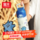 富光阿蒙聯(lián)名兒童保溫杯316不銹鋼便攜大容量學(xué)生保冷水杯子400ML蒂藍(lán)
