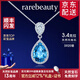 rarebeauty【生日禮物送女友】銀項鏈女士藍托帕石寶石鎖骨鏈水晶吊墜3克拉項鏈-現貨8倉配送-不刻字