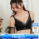 茜施爾（SHCER）無鋼圈內(nèi)衣女文胸蕾絲性感小胸聚攏防外擴胸罩中厚A3759W 神秘黑 80B