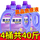 優(yōu)觀(guān)【新人專(zhuān)享0.01】40斤裝薰衣草洗衣液家用去污強力持久留香整箱 500g袋裝
