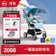 虎貝爾（HBR）嬰兒推車(chē)輕便高景觀(guān)兒童嬰兒車(chē)可坐可躺Mpro自動(dòng)收車(chē) 天際藍
