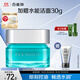 百雀羚男士護膚 凈衡保濕暢透水凝露50g 補水保濕控油品質(zhì)國貨