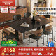 帕沙曼（pashaman）全托巖板餐桌椅組合中古風(fēng)大小戶型家用飯桌1.8米+6張餐椅 6242Y