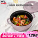 琺寶（staub）法國(guó)進(jìn)口琺瑯鑄鐵鍋夜櫻粉22cm湯鍋燉鍋煮鍋 雙耳煲湯鍋 1021920