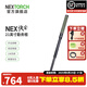 納麗德（NEXTORCH）21英寸輕重機(jī)三節(jié)棍防衛(wèi)甩棍安保巡邏機(jī)械棍車載安全防身應(yīng)急工具 21英寸重機(jī)（暗影橄欖色手柄）