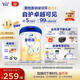 愛(ài)他美（Aptamil）新老國標隨機 卓傲兒童奶粉配方調制乳粉(3-6歲)800g【優(yōu)量DHA】 