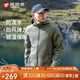 探路者（TOREAD）軟殼服男 秋冬戶(hù)外防風(fēng)保暖加絨軟殼衣徒步旅行夾克登山服外套