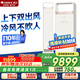 格力（GREE）空調(diào)時(shí)光錦3匹一級(jí)能效上下送風(fēng)雙重殺菌立柜空調(diào)KFR-72LW/(72506)FNhAa-B1(WIFI)家電國(guó)家補(bǔ)貼20%