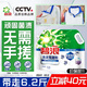 碧浪洗衣免搓粉陽(yáng)光薰衣草6.2斤洗衣粉非皂粉大袋裝持久留香去污除菌