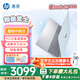 惠普（HP） 星BOOK15筆記本電腦 超輕薄便攜大屏小新品商務辦公本學生游戲手提本電腦 銳龍版 海鹽藍 R5-7520U/16G/1TB