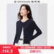 佐丹奴淡人穿搭女夏純棉空調衫圓領(lǐng)氣質(zhì)長(cháng)袖針織開(kāi)衫13355204