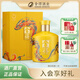 沱牌【宴請送禮】 舍得蛇年生肖收藏紀念送禮酒 濃香中秋送禮 54度 518mL 1盒 帶分酒器2只酒杯