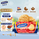 McVitie's麥維他原味全麥消化餅干250g 進口休閑零食早餐下午茶辦公室點心