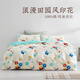 遠夢(mèng)全棉四件套雅致生活100%純棉印花套件小清新簡(jiǎn)約床單被套枕套 花期 床單款 （被套200*230cm）