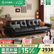 歐亞皇巢沙發(fā)法式復(fù)古風(fēng)云嶼沙發(fā)中古風(fēng)直排沙發(fā)意式極簡(jiǎn)黑色實(shí)木真皮沙發(fā) 直排大四人位3m（分體） 旗艦款/全包裹加厚小牛皮