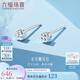 六福珠寶七夕禮物鉑金耳釘鉑950實(shí)心小方糖耳釘 計(jì)價(jià)L04TBPE0012 約1.20克