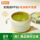 BOLOLO寶寶輔食碗學(xué)食注水恒溫保溫碗嬰幼兒輔食防摔吸盤(pán)ppsu不銹鋼碗 【米粉不發(fā)黑】PPSU碗套*豆可綠