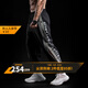 Monster Guardians運動(dòng)長(cháng)褲男 籃球排扣褲快脫側扣訓練束腳褲 黑色 L 