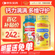 小熊糖L'ilCritters麗貴復(fù)合維生素軟糖190粒+獨(dú)角獸鈣軟糖120粒