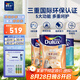 多樂士（Dulux）乳膠漆致悅金裝五合一凈味內(nèi)墻漆防霉抗菌油漆A750白色套裝15L