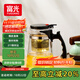 富光玻璃茶壺耐熱泡茶壺大容量過濾茶具按壓式茶水分離飄逸杯家居館
