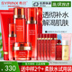 希蕓（syrinx）套裝水乳新水漾護膚品化妝品套裝水乳精華面霜整套艦旗店禮物女 柔膚系列5件套【全套】
