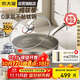 炊大皇純鈦煎炒鍋純鈦板0涂層不粘鈦鍋28cm【假一賠十】電磁爐明火鈦瑞