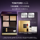 TOM FORD全新四色TF眼影盤35杏茶盤細閃9g 七夕情人節(jié)禮物禮物女