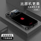 灝一（HAOYI）適用蘋(píng)果14promax手機殼秒變17原標iPhone14plus電鍍玻璃潮流新款高顏值時(shí)尚外殼男女 【優(yōu)雅黑】原標R20-秒變十七 蘋(píng)果14Promax