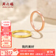 周六福（ZLF）  環(huán)環(huán)相扣系列18K金戒指簡約玫瑰金車花百搭素圈戒指 16號 黃色-（0.7-1.1g)