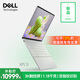 戴爾（DELL）筆記本電腦輕薄本學(xué)生本 xps13 9350 9340 高端商務(wù)辦公大學(xué)生超極本全能本AI筆記本電腦 XPS 13 | 3K觸控屏OLED | 指紋識(shí)別 1708T：驍龍X Plus 