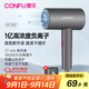 康夫（CONFU）電吹風(fēng)機家用大風(fēng)力1800W大功率吹風(fēng)機理發(fā)店專(zhuān)用智能恒溫吹風(fēng)筒便攜造型吹風(fēng)機節日禮物 3143【輕奢灰】1800W 負離子升級款