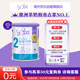 Bubs 澳洲進口 嬰幼兒A2羊奶粉2段400g 試用裝（6-12月）