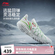 李寧桀驁2 暴雪丨籃球鞋男鞋2025新款輕量透氣外場運動鞋ABFV013
