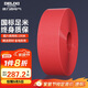 德力西（DELIXI）電線(xiàn)電纜銅芯電線(xiàn)八芯雙絞銅芯線(xiàn)電腦線(xiàn)網(wǎng)線(xiàn) 【超六類(lèi)電腦線(xiàn)】