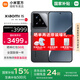 小米15 【國家補貼500元】 新品5G小米手機 黑色 12G+256G 【官方標配|國家補貼】