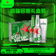 喜力鋁瓶啤酒 330ml*4瓶（內含玻璃杯1個(gè)）蘇超啤酒 中秋送禮